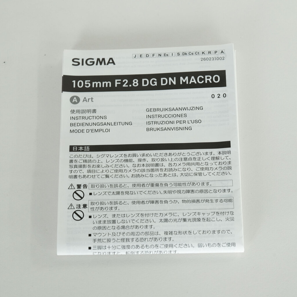 SIGMA 105mm F2.8 DG DN Macro｜Art [ライカL用]