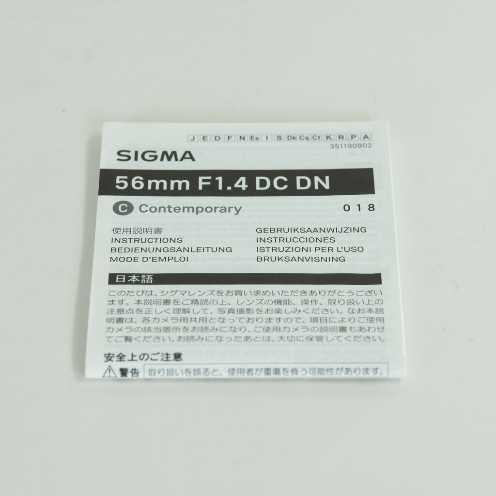 SIGMA 56mm F1.4 DC DN｜Contemporary [フジフイルムX用]