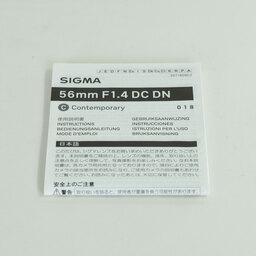 SIGMA 56mm F1.4 DC DN｜Contemporary [フジフイルムX用]