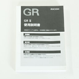 RICOH GR II