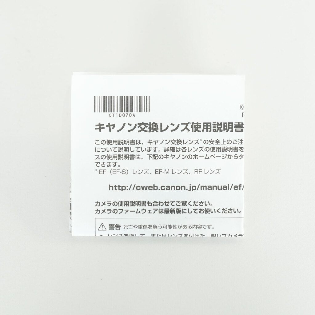 Canon RF15-35mm F2.8 L IS USM