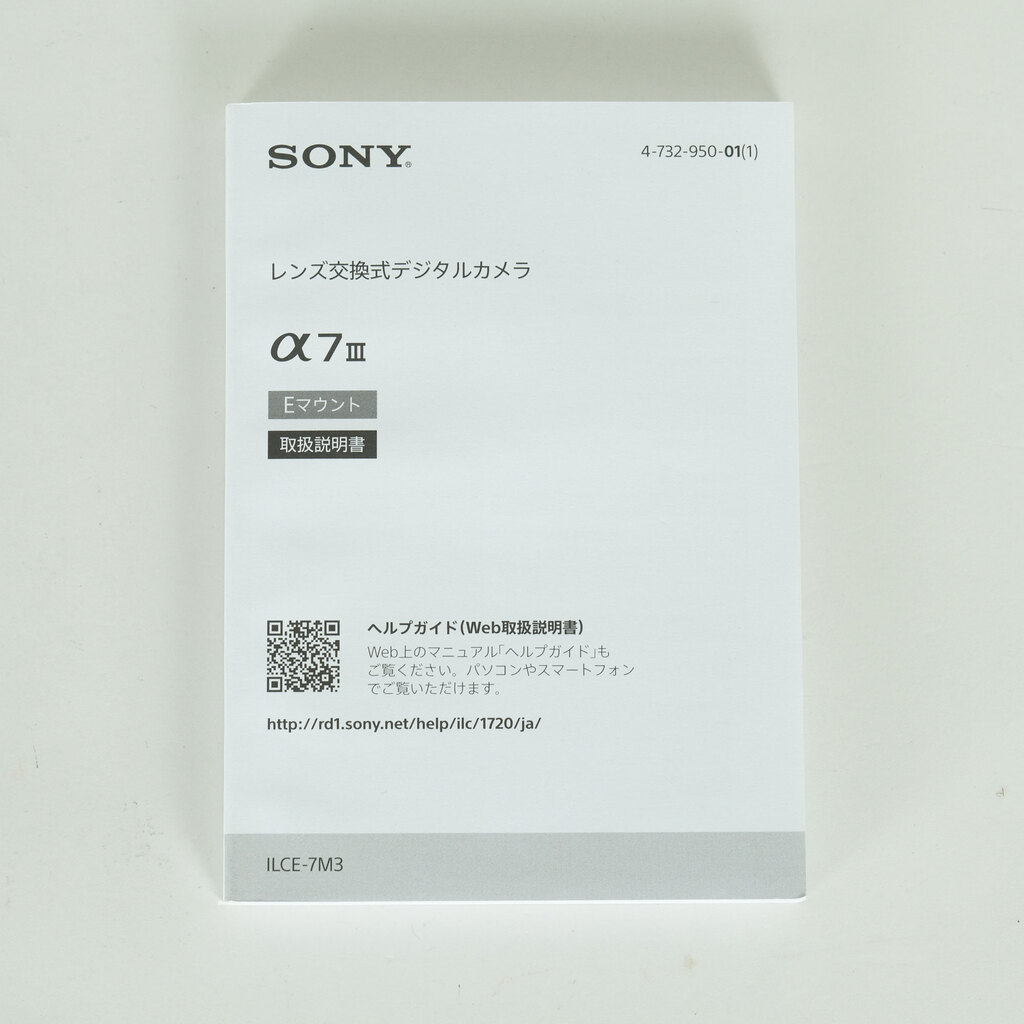 【美品】SONY α7III ILCE-7M3 本体 美品 箱・取説等無し SONY α7 III（ILCE-7M3）の出品 | ONE SCENE（ワンシーン）