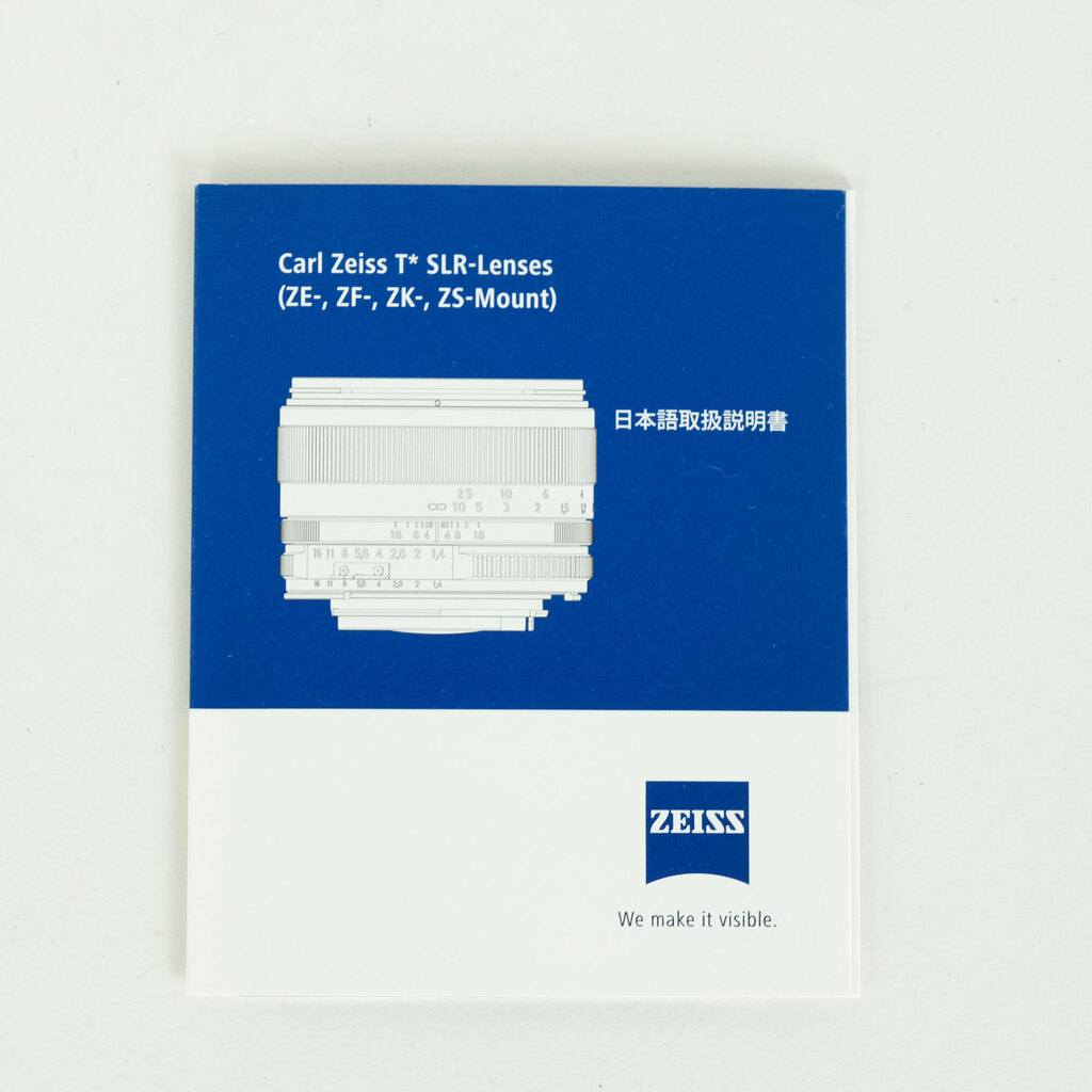 Carl Zeiss Planar T* 50mm F1.4 ZE [キヤノンEF用]