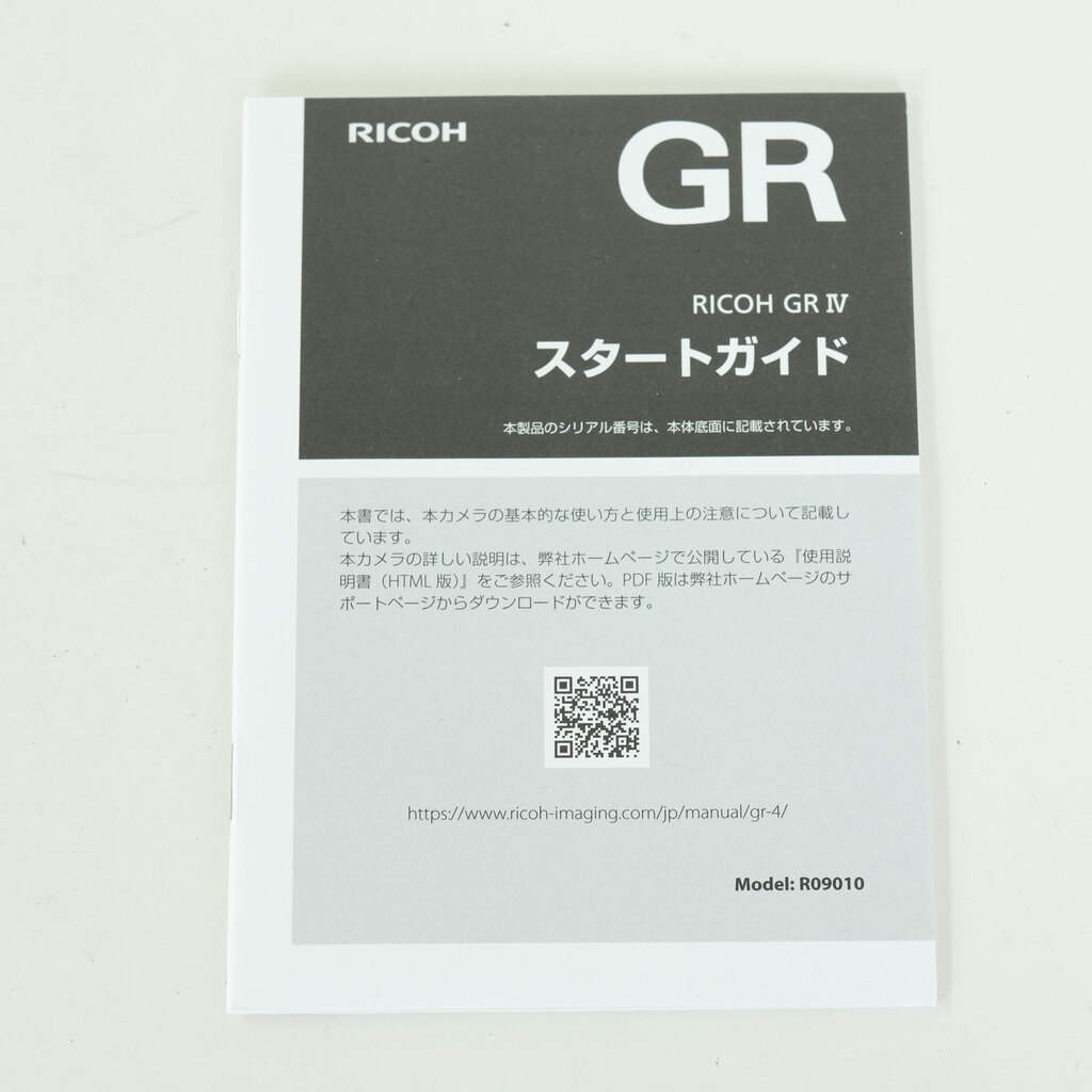 RICOH GR IV
