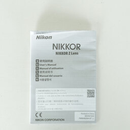 Nikon NIKKOR Z DX 24mm f/1.7