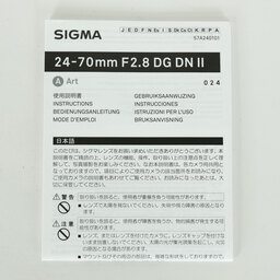 SIGMA 24-70mm F2.8 DG DN II｜Art [ソニーE用]