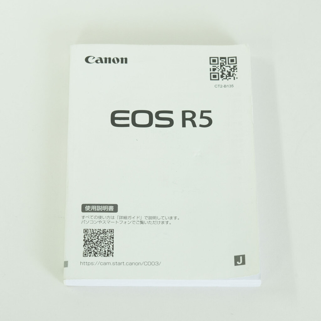 Canon EOS R5