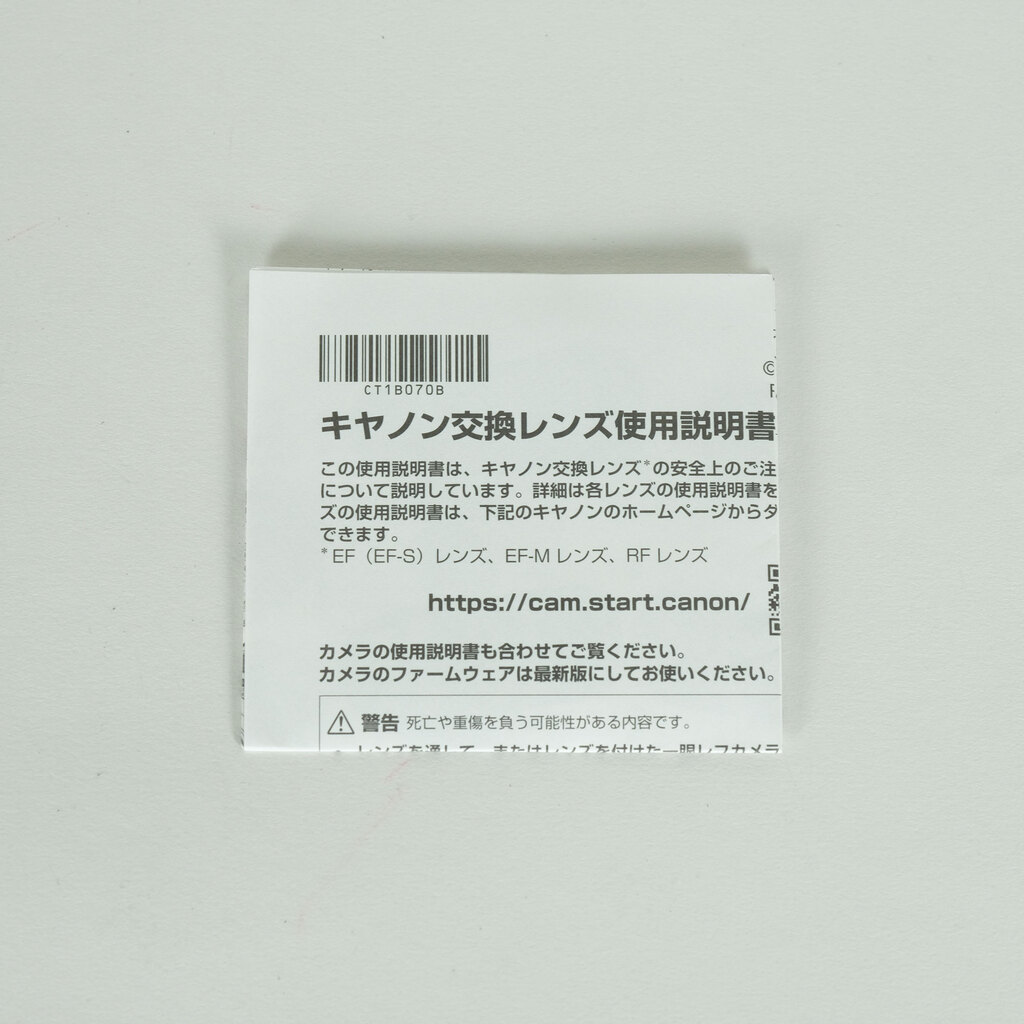 Canon RF70-200mm F4 L IS USM