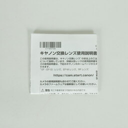 Canon RF70-200mm F4 L IS USM