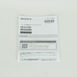 SONY α6700（ILCE-6700）