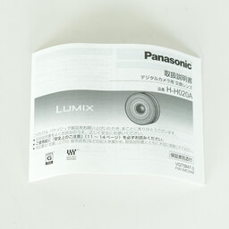 Panasonic LUMIX G 20mm F1.7 II ASPH.