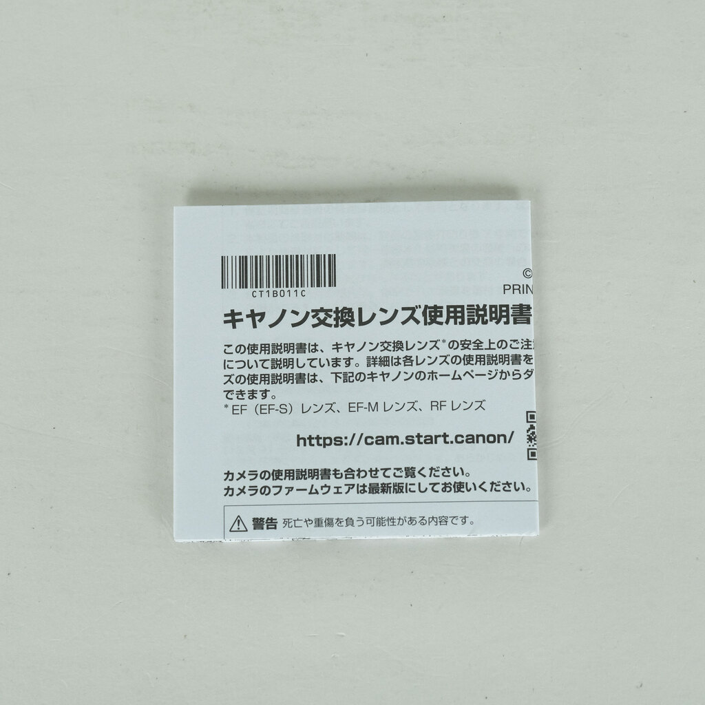 Canon RF50mm F1.8 STM