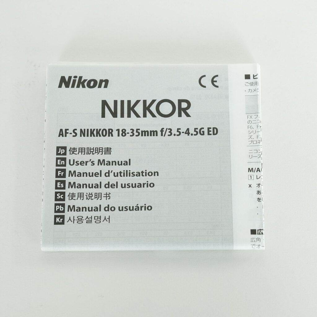 Nikon AF-S NIKKOR 18-35mm F3.5–4.5 G ED