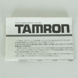 TAMRON 70-300mm F4-5.6 Di LD Macro/Model A17E(キヤノンEF用)