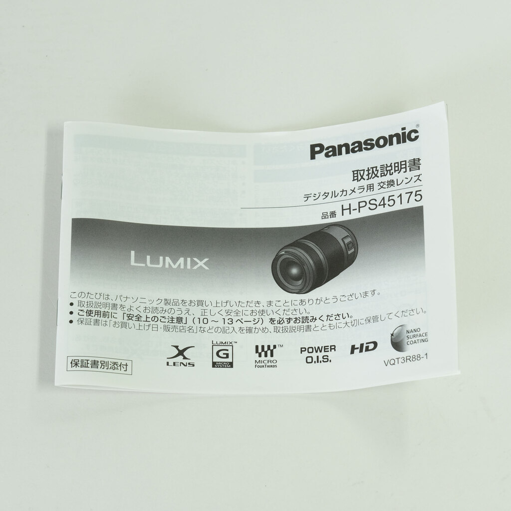 Panasonic LUMIX G X VARIO PZ 45-175mm / F4.0-5.6 ASPH. / POWER O.I.S.