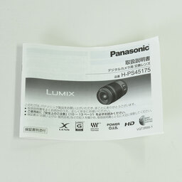 Panasonic LUMIX G X VARIO PZ 45-175mm / F4.0-5.6 ASPH. / POWER O.I.S.