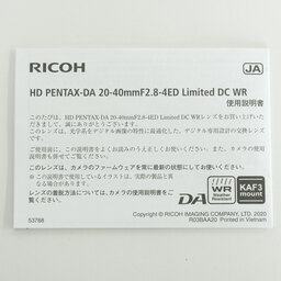 PENTAX HD DA20-40mm F2.8-4ED Limited DC WR シルバー