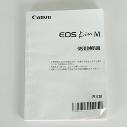 Canon EOS Kiss M