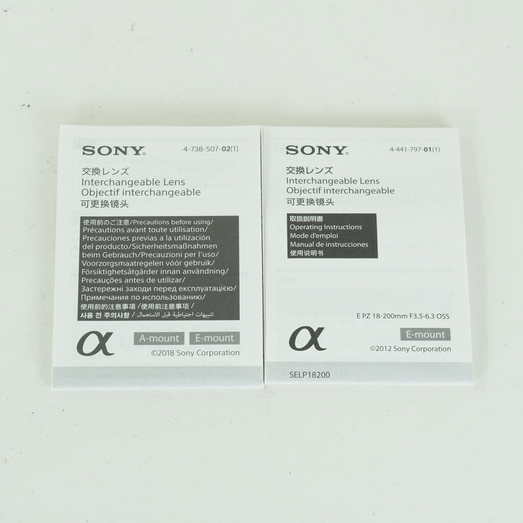 SONY E PZ 18-200mm F3.5-6.3 OSS SELP18200