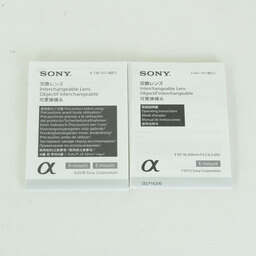 SONY E PZ 18-200mm F3.5-6.3 OSS SELP18200