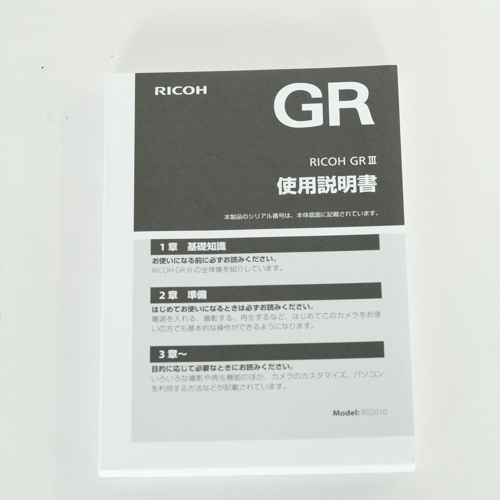 RICOH GR III