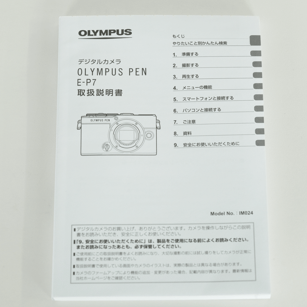 OLYMPUS PEN E-P7