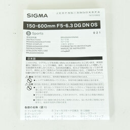 SIGMA 150-600mm F5-6.3 DG DN｜Sports [ライカL用]