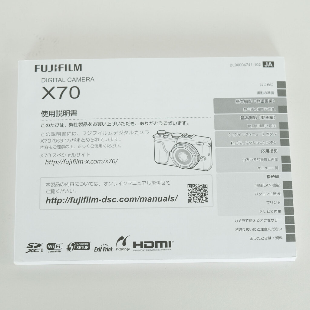 FUJIFILM X70 ブラック