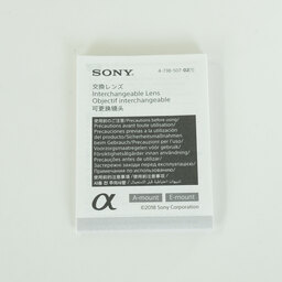 SONY E18-200mm F3.5-6.3 OSS SEL18200