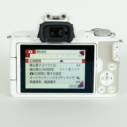 Canon EOS Kiss M2