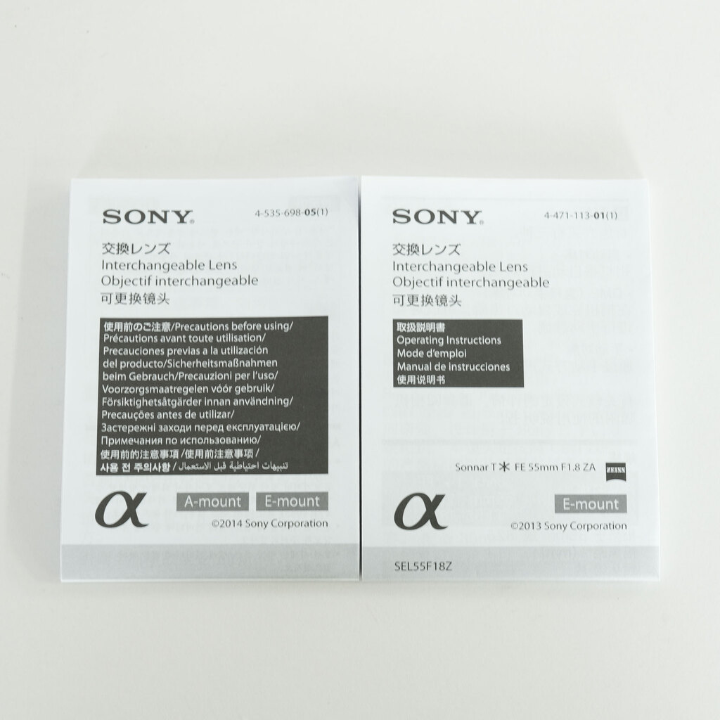 SONY Sonnar T* FE 55mm F1.8 ZA SEL55F18Z