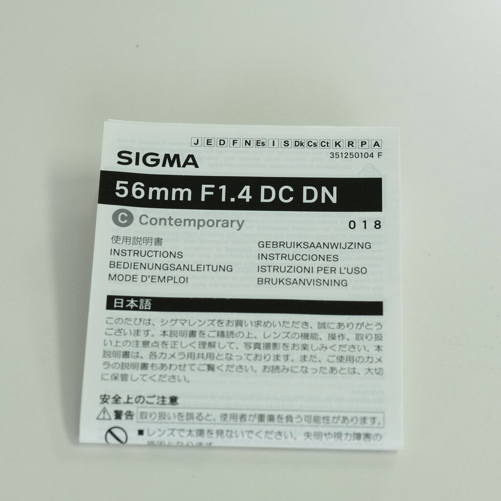 SIGMA 56mm F1.4 DC DN｜Contemporary [ソニーE用]