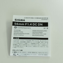 SIGMA 56mm F1.4 DC DN｜Contemporary [ソニーE用]