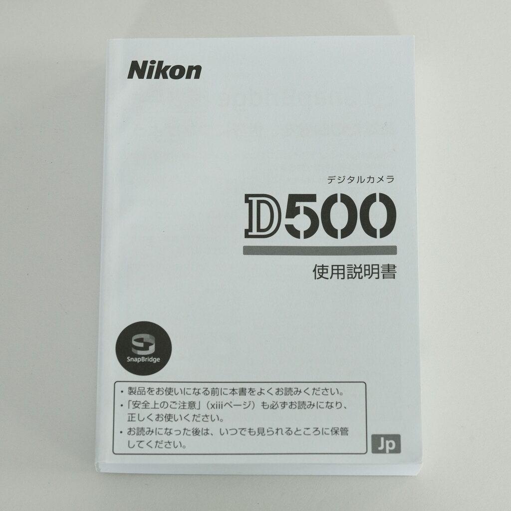 Nikon D500 Nikon D500