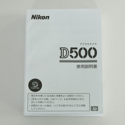 Nikon D500 Nikon D500