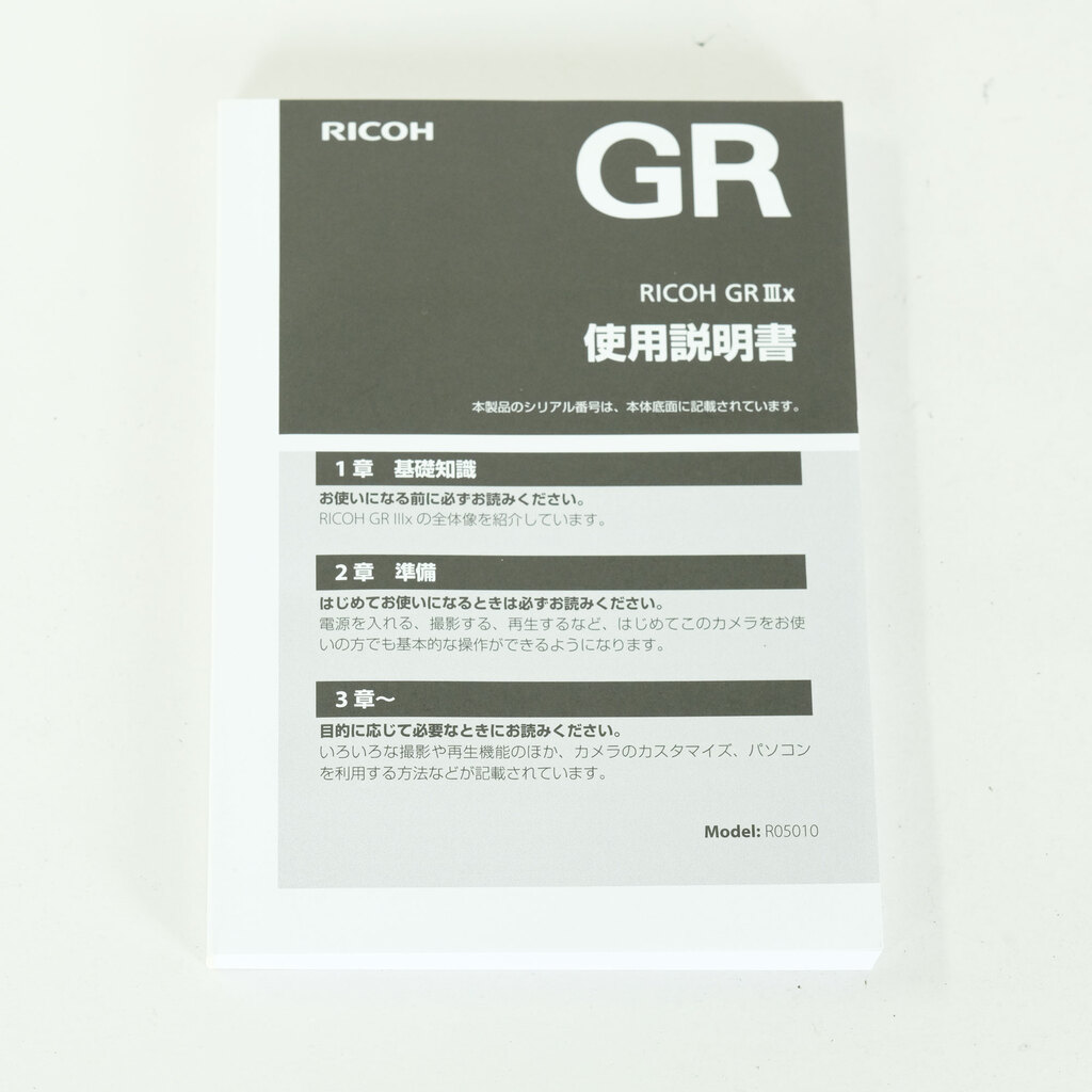 RICOH GR IIIx HDF RICOH GR IIIx HDF