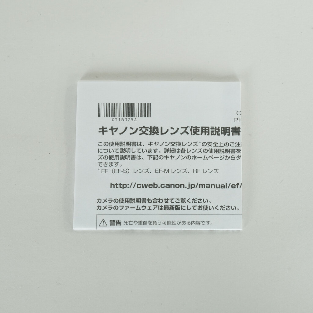 Canon RF35mm F1.8 MACRO IS STM