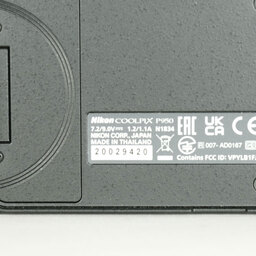 Nikon COOLPIX P950