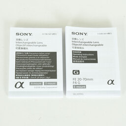 SONY FE 20-70mm F4 G SEL2070G