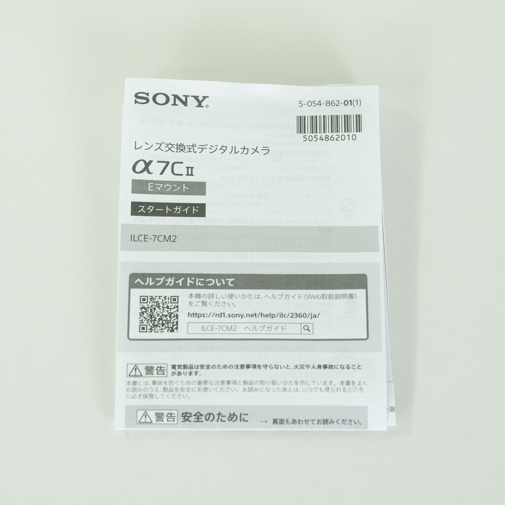 SONY α7C II(ILCE-7CM2) SONY α7C II(ILCE-7CM2)