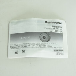 Panasonic LUMIX G 20mm F1.7 II ASPH. Panasonic LUMIX G 20mm F1.7 II ASPH.