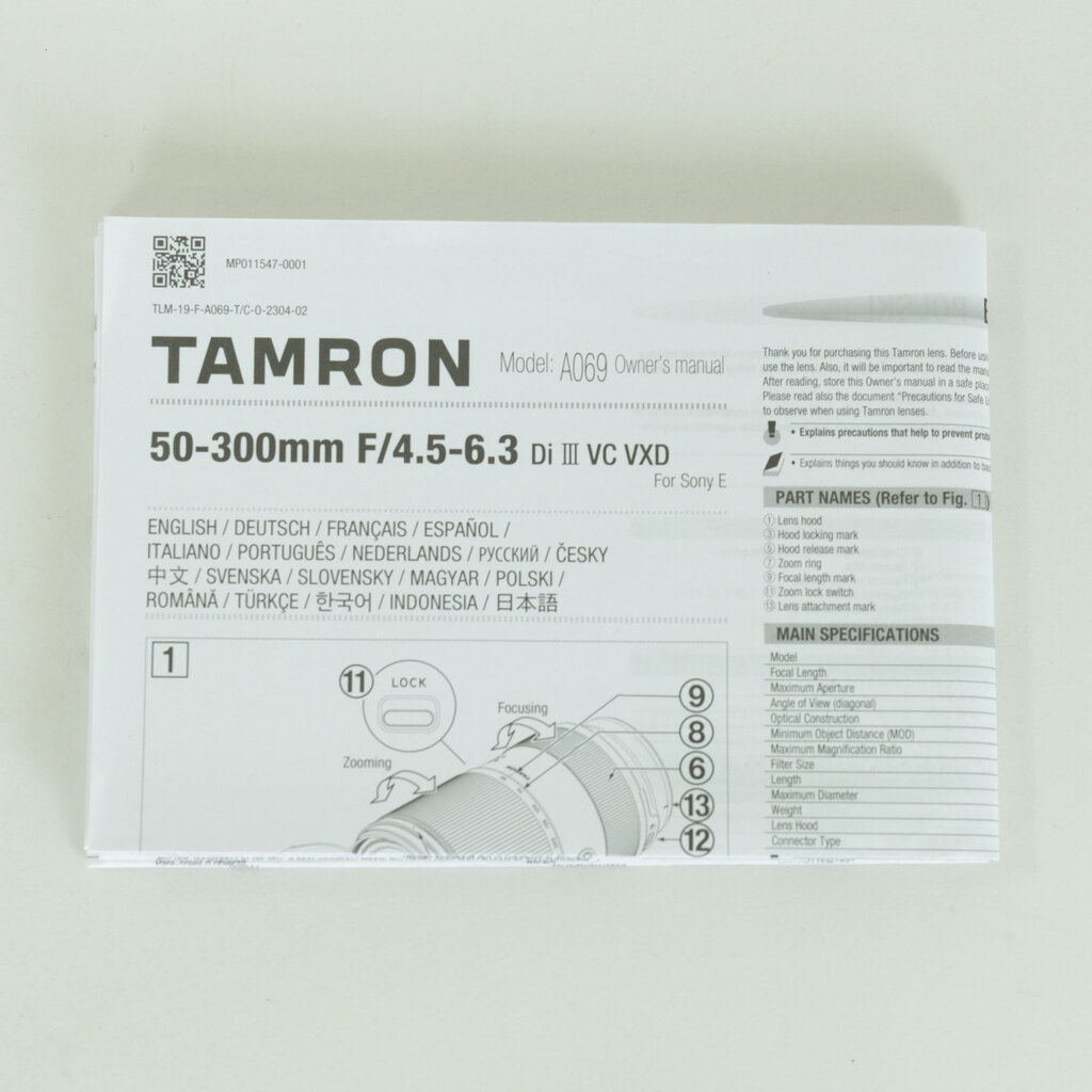 TAMRON 50-300mm F/4.5-6.3 Di III VC VXD (Model A069) [ソニーE用]