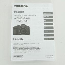 Panasonic LUMIX DMC-G8