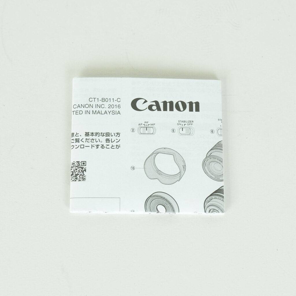 Canon RF50mm F1.8 STM Canon RF50mm F1.8 STM