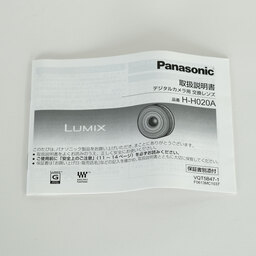 Panasonic LUMIX G 20mm F1.7 II ASPH.