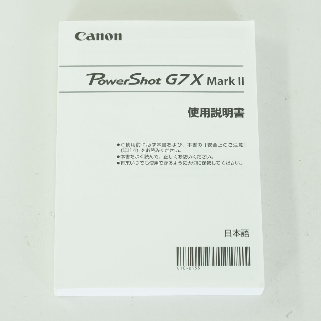 Canon PowerShot G7X Mark II