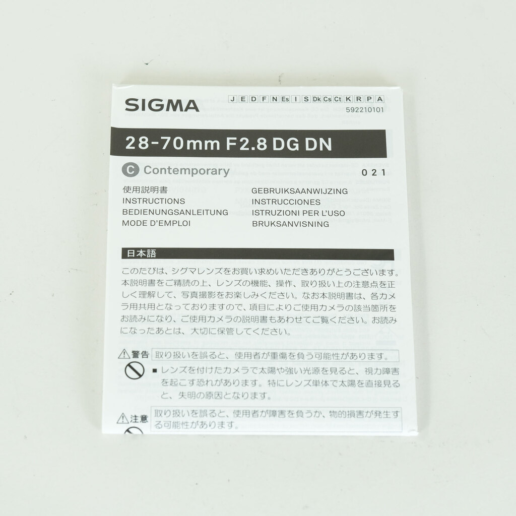 SIGMA 28-70mm F2.8 DG DN ｜Contemporary[ソニーE用]