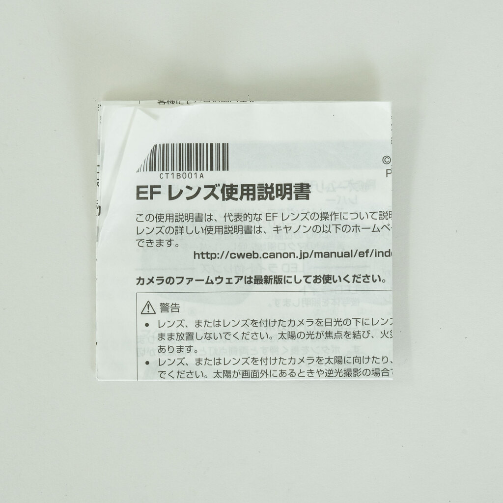 Canon EF70-300mm F4-5.6L IS USM