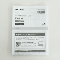 SONY VLOGCAM ZV-E10