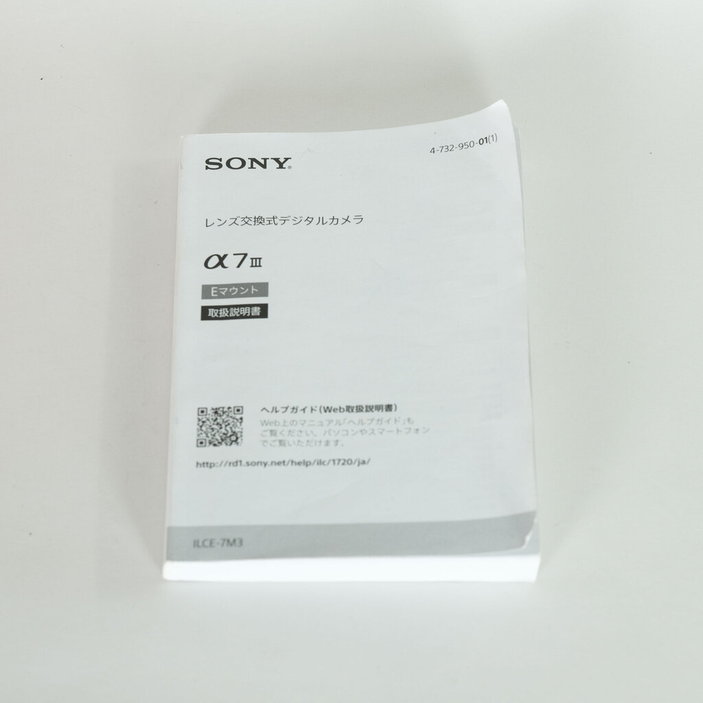 SONY α7 III（ILCE-7M3）